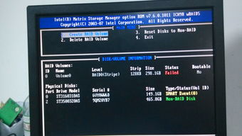 電腦服務器無法重裝系統 雙系統失敗問題解析與解決方案